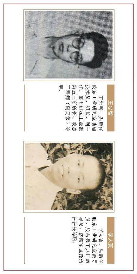 紅色起點育英才 齊魯工大點燃信念之火